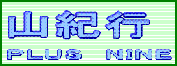 mashio