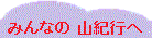 ROGO