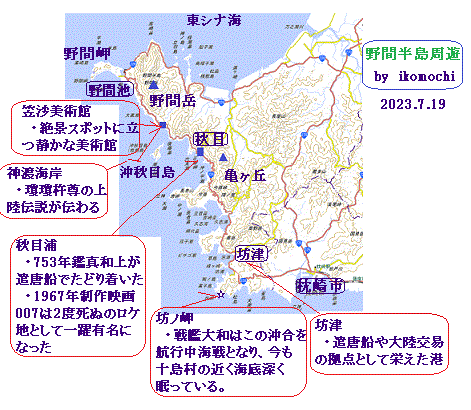 ＭＡＰ