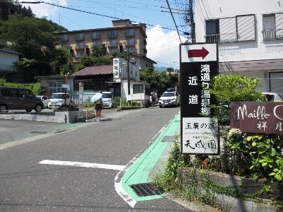 飾り