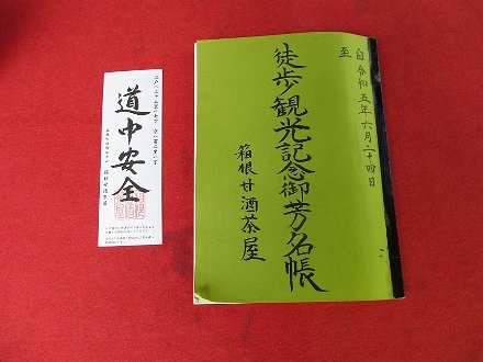 飾り