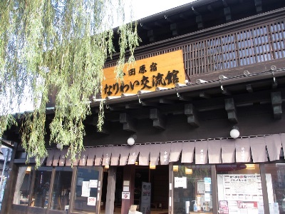 飾り