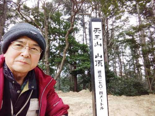 ＴＯＰ写真
