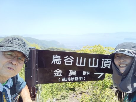 写真