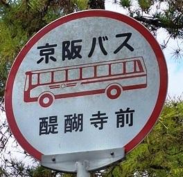 飾り