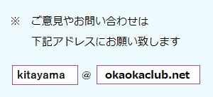 連絡