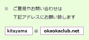 連絡