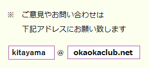 連絡