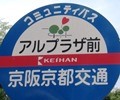 駅