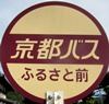 駅