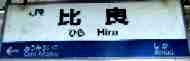 飾り