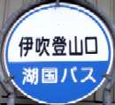 飾り
