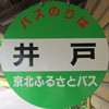 飾り