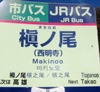 飾り