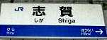 飾り