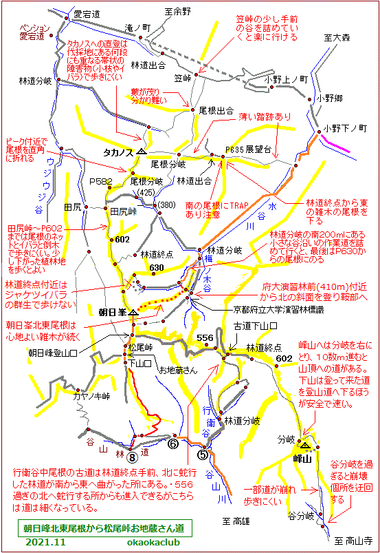 MAP飾り
