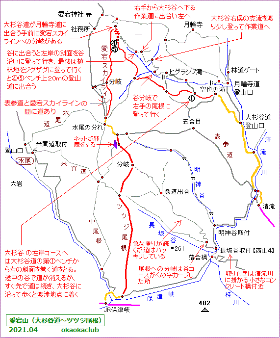 飾り