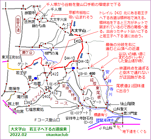 飾り