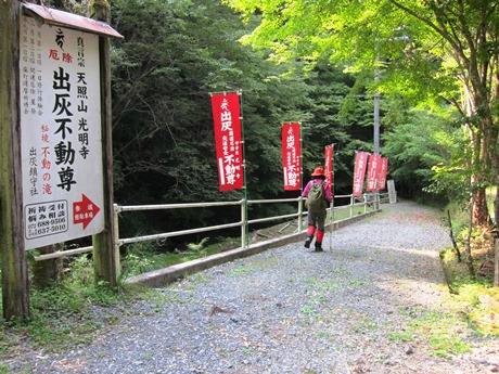飾り