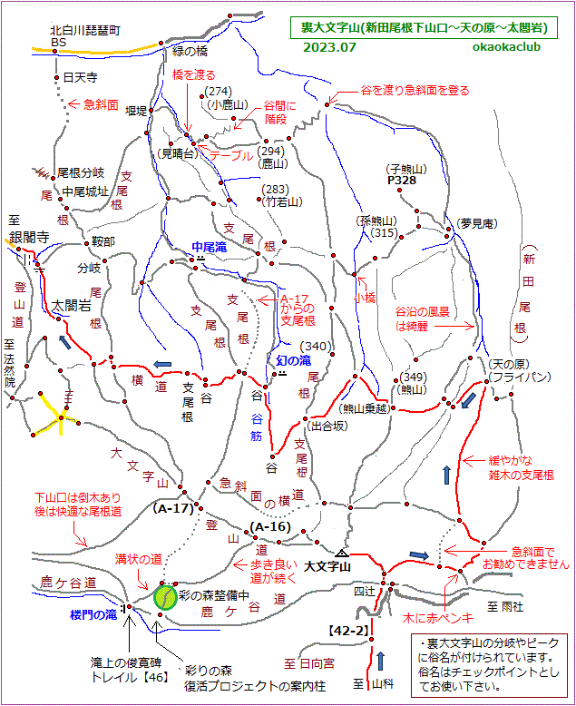 飾り